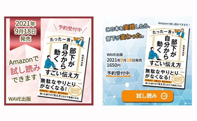【業務委託案件】Yahoo!ディスプレイ広告デザイン
