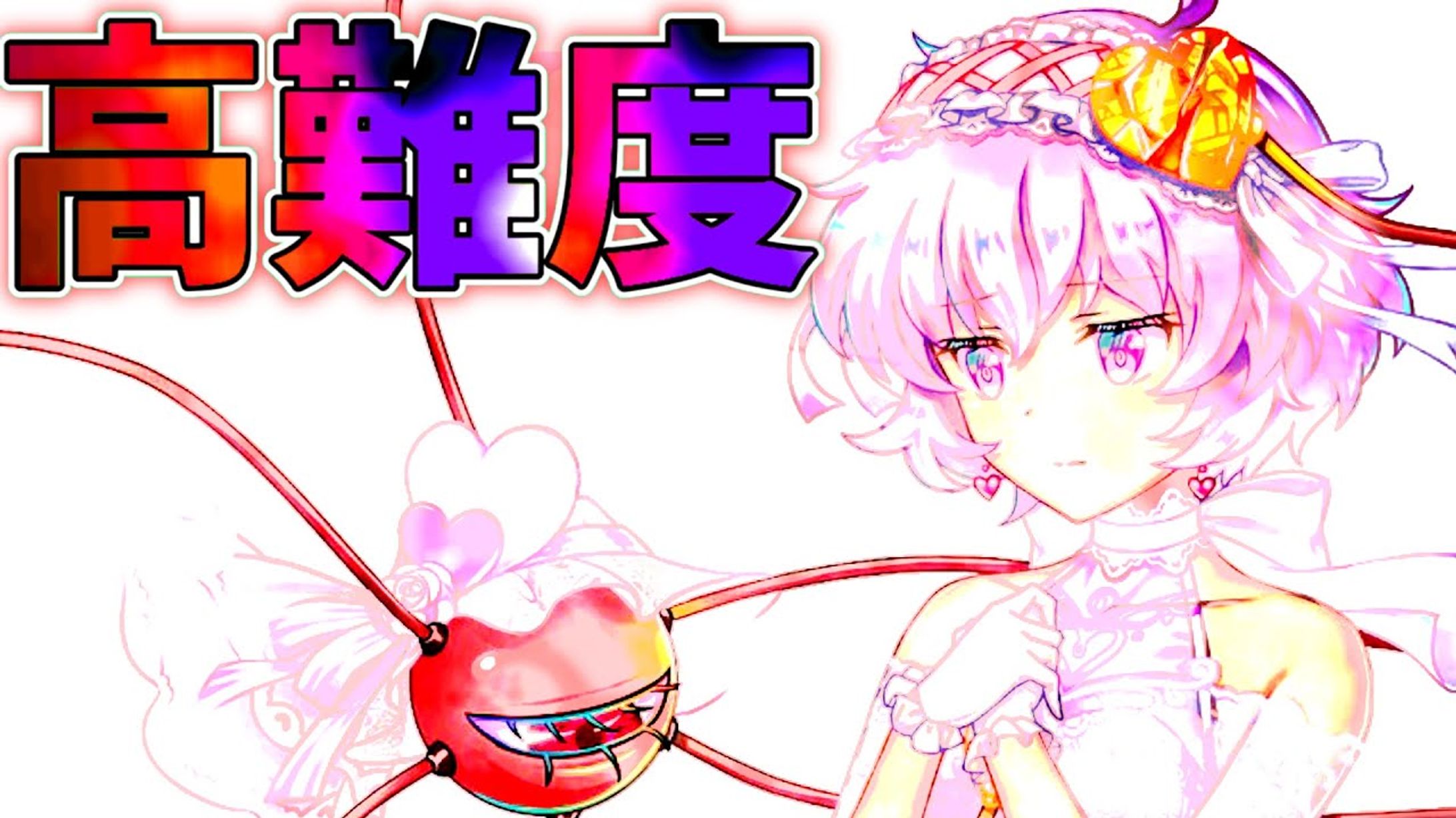 一目でどのような動画かわかるように象徴となるキャラを置きステージの名前を邪魔しない程度に大きくサムネイルにしました<br>文字の色は難しいように見えるよう、強いイメージがある赤や紫を混ぜて作りました