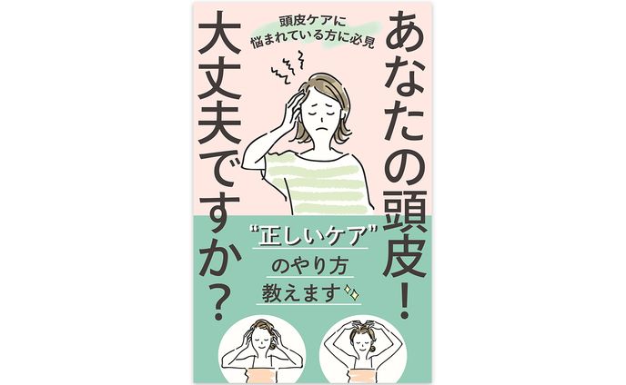 電子書籍：コンペ採用作品