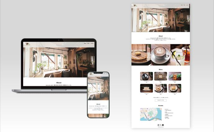 【Webサイト】カフェ