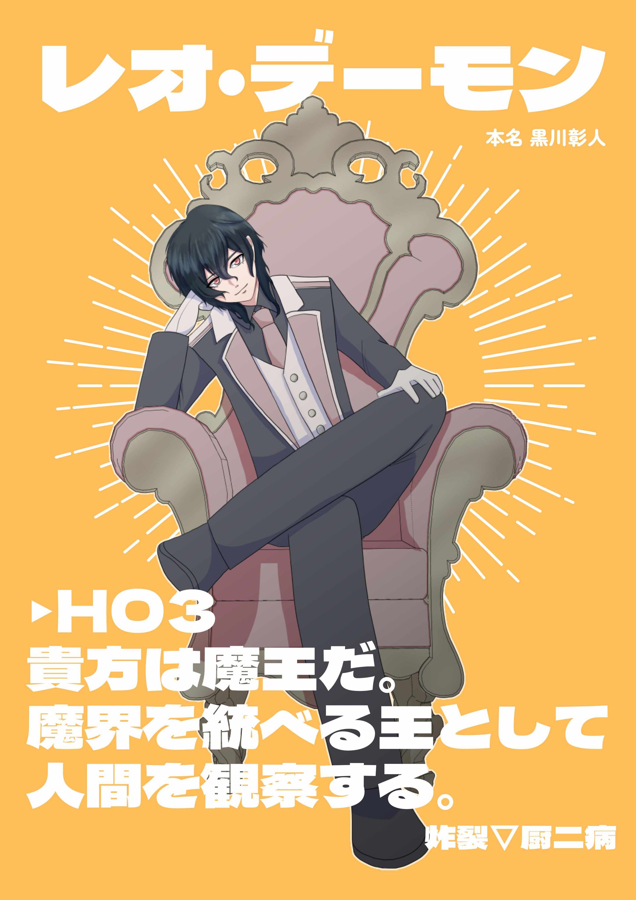 立ち絵-1