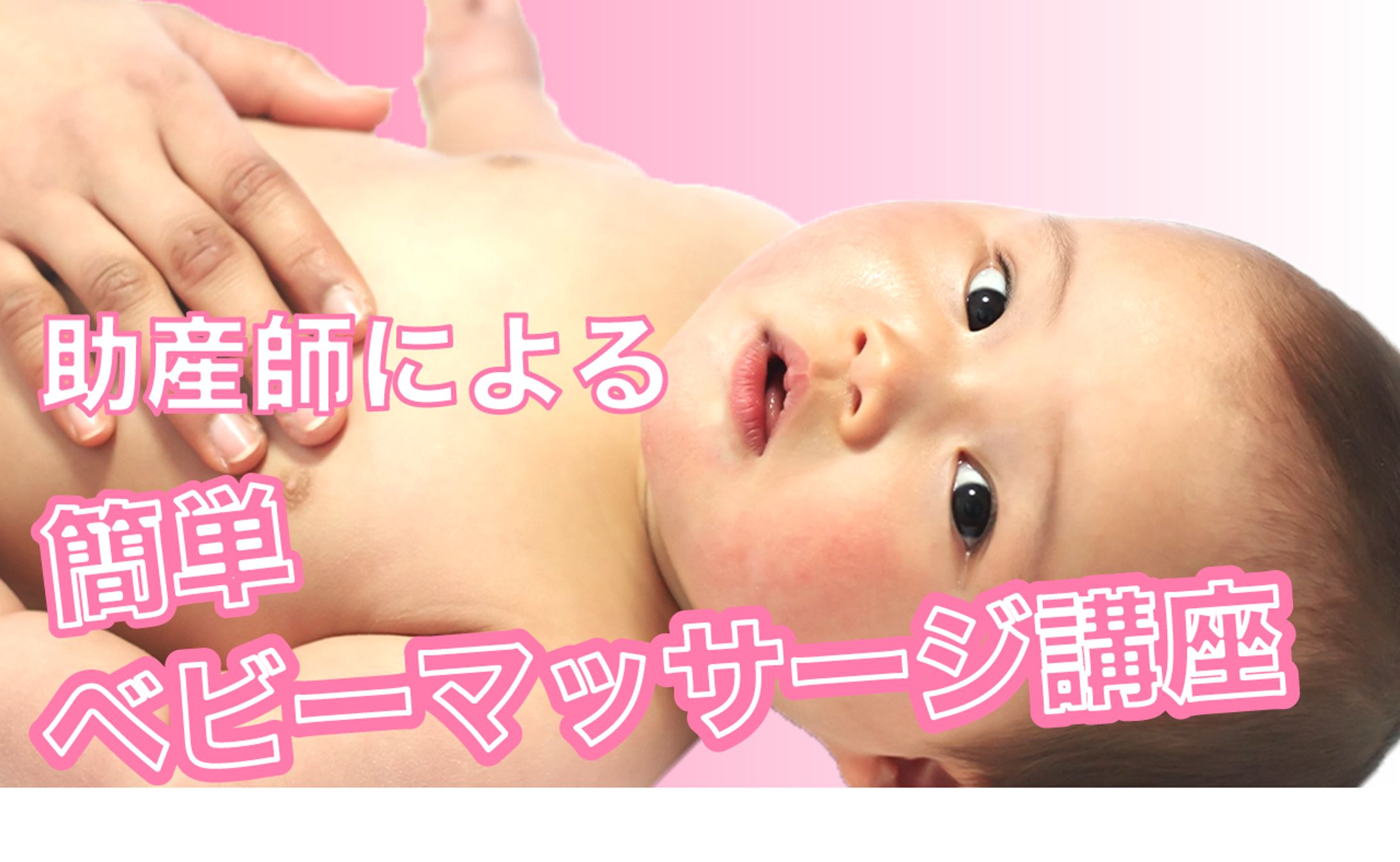 YouTubeサムネイル制作-1