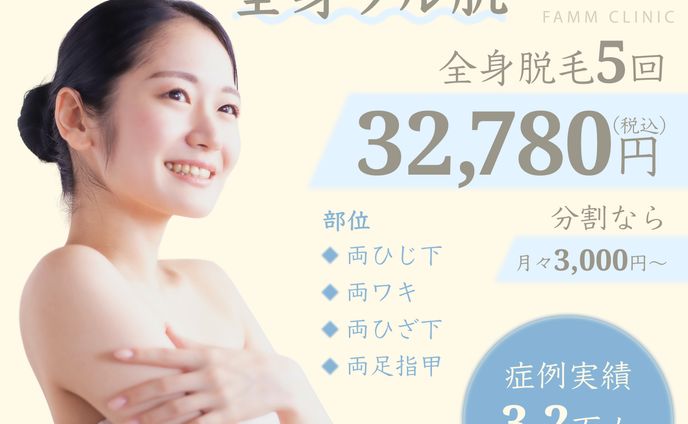 医療機関、有広ひろや