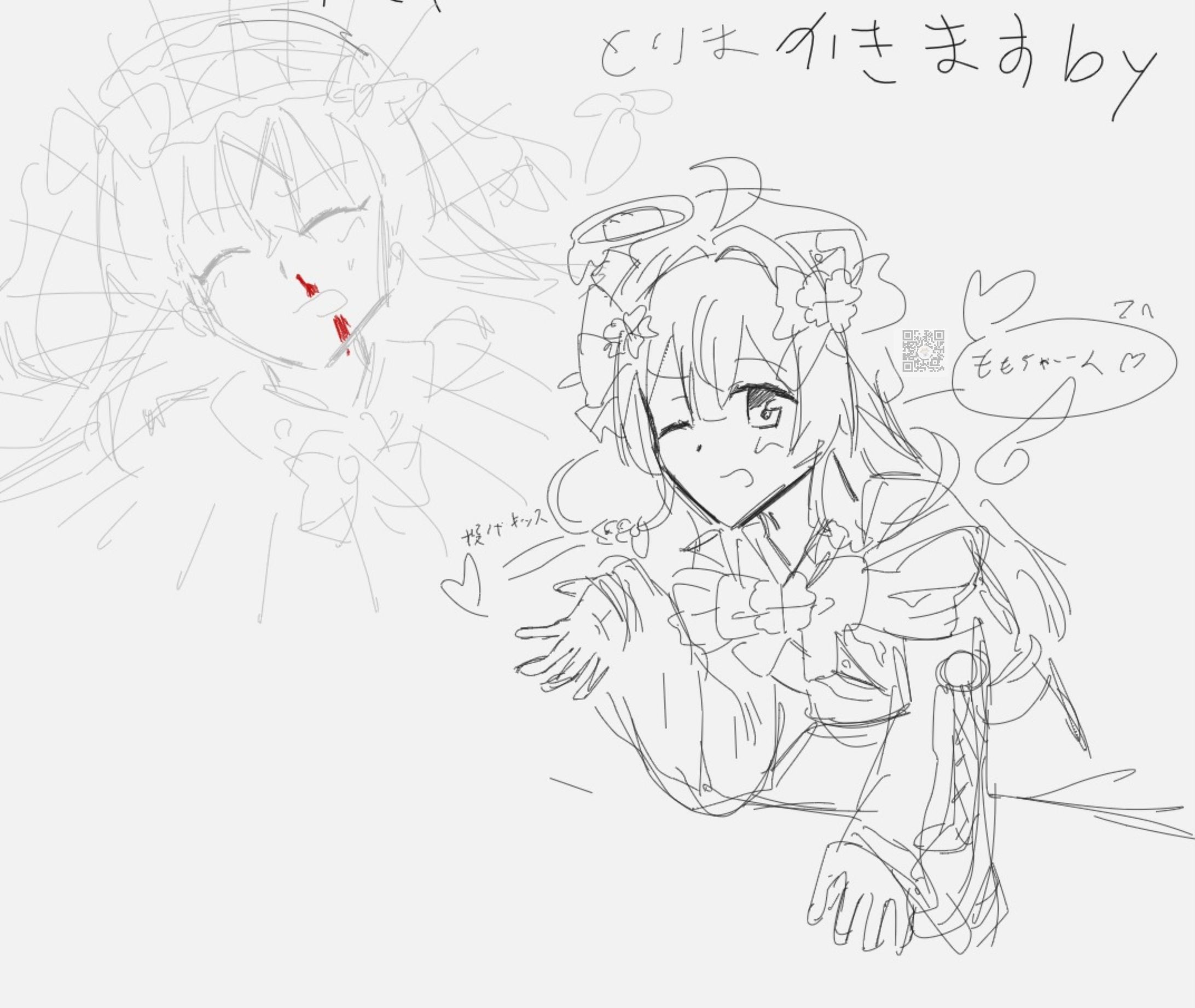 ももとさくは〜〜〜〜-1