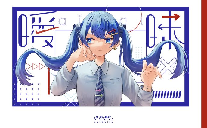 サムネイル、歌詞入れ