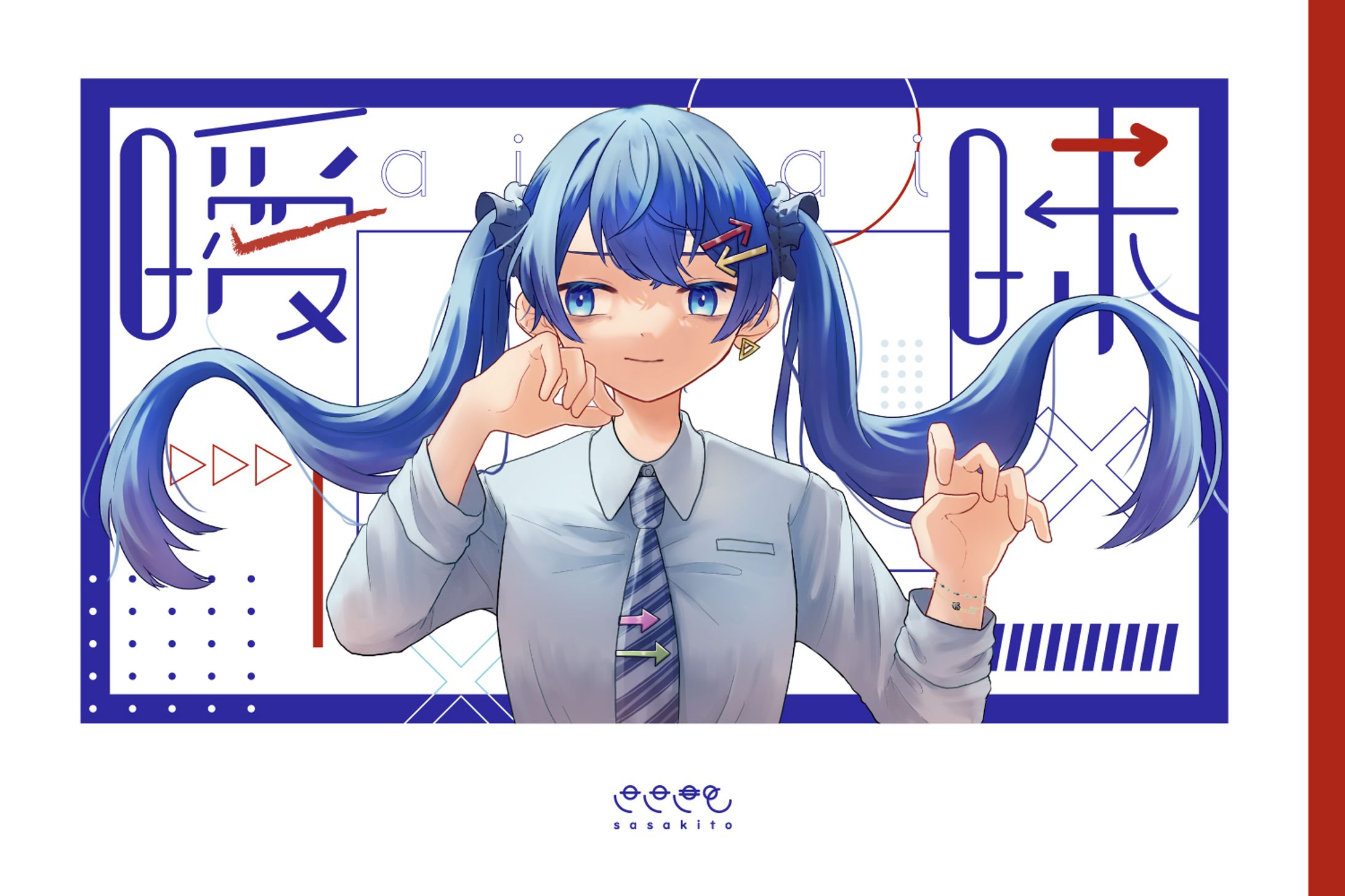 【サムネイル】曖昧-1