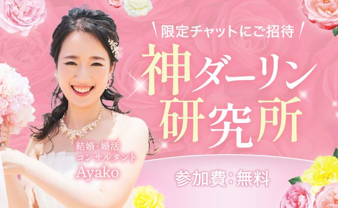 オープンチャット告知用バナー