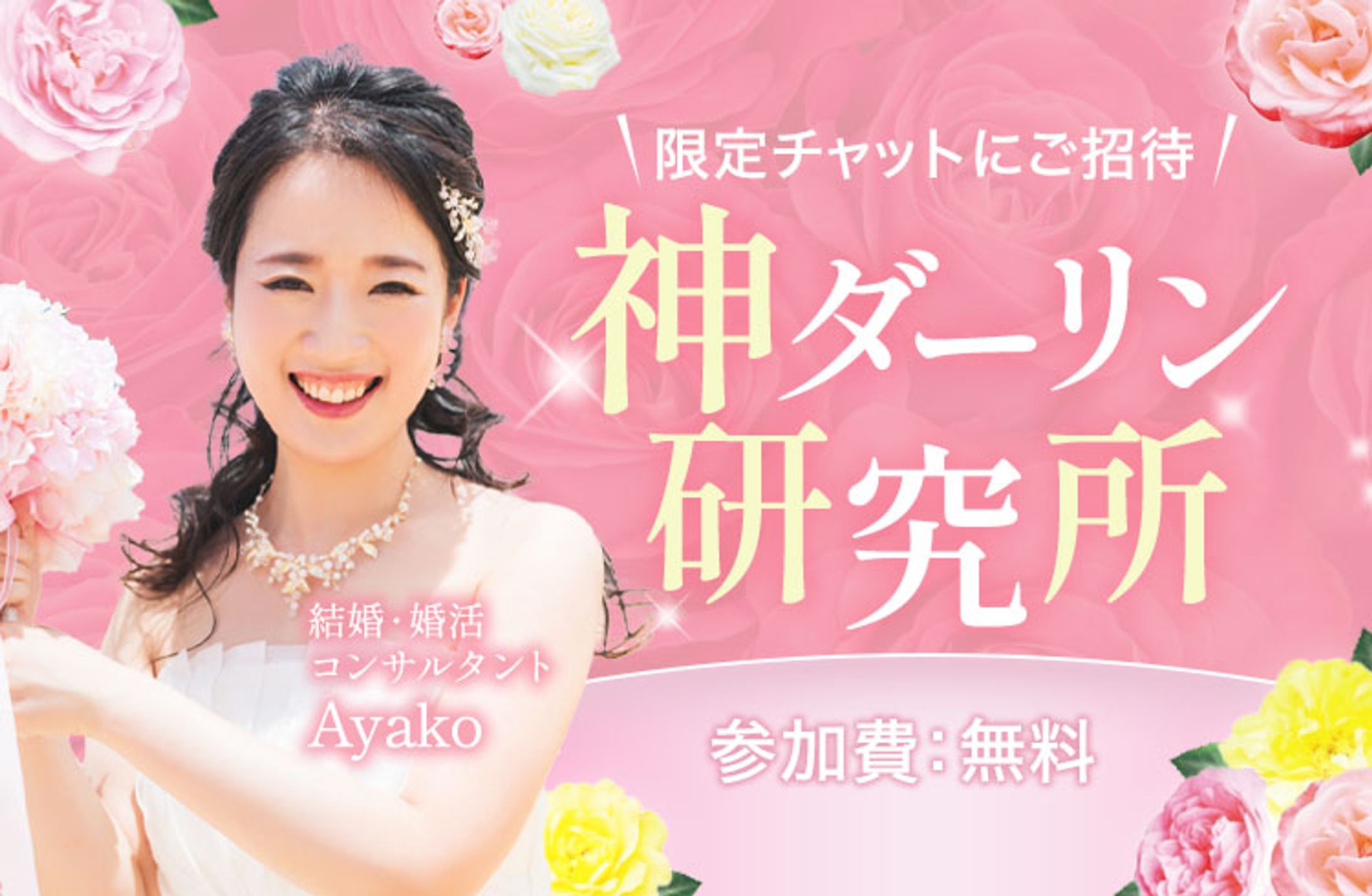 オープンチャット告知用バナー-1