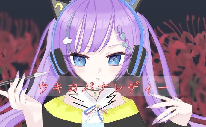 歌みた＆スタンプ