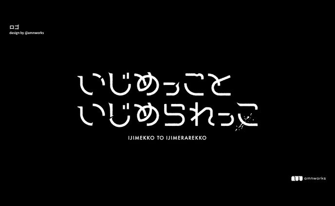 ロゴデザイナー、装丁