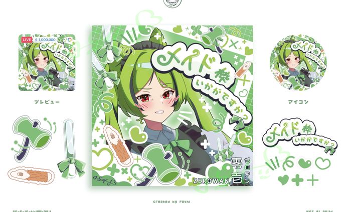 【零壱】サムネイル