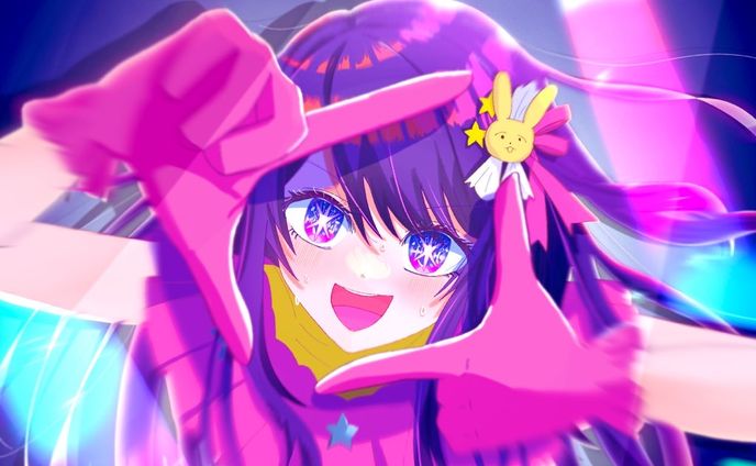 星野アイ 【推しの子】