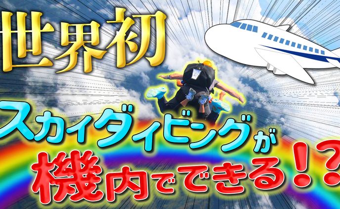 youtubeサムネ、モビリティ