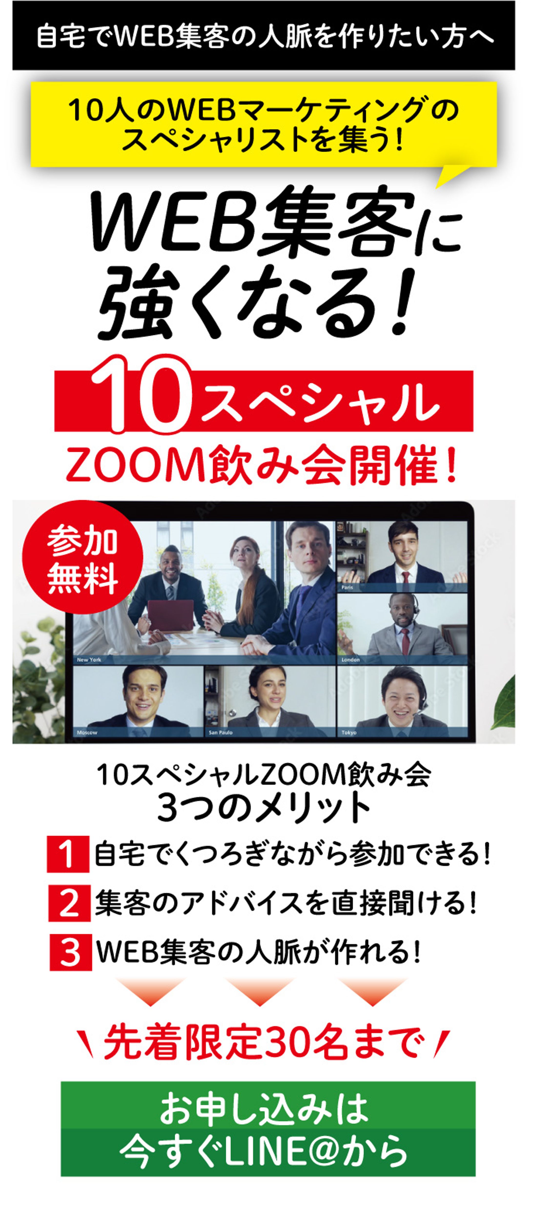 セミナーページ-1