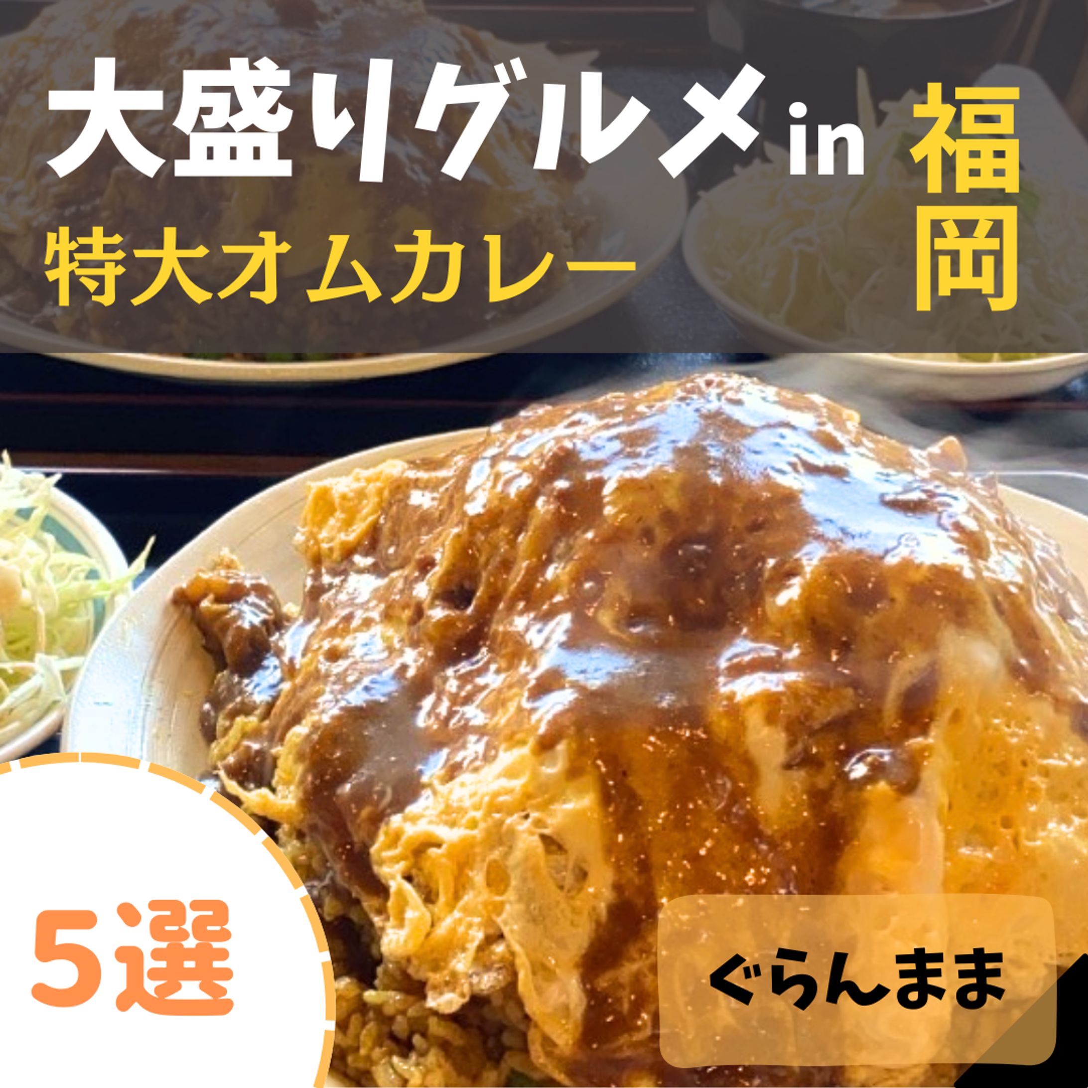 インスタグラム画像制作-1
