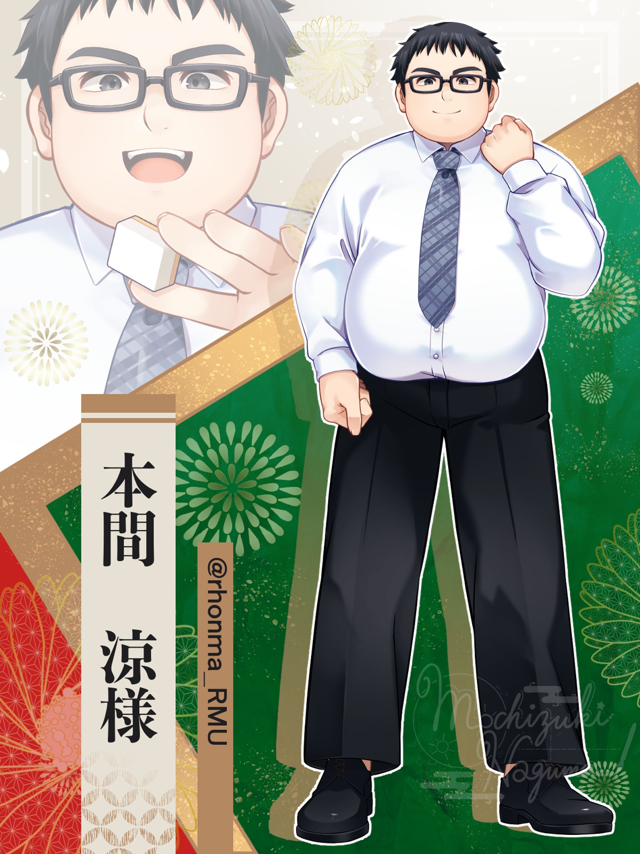 本間 涼様　立ち絵-1