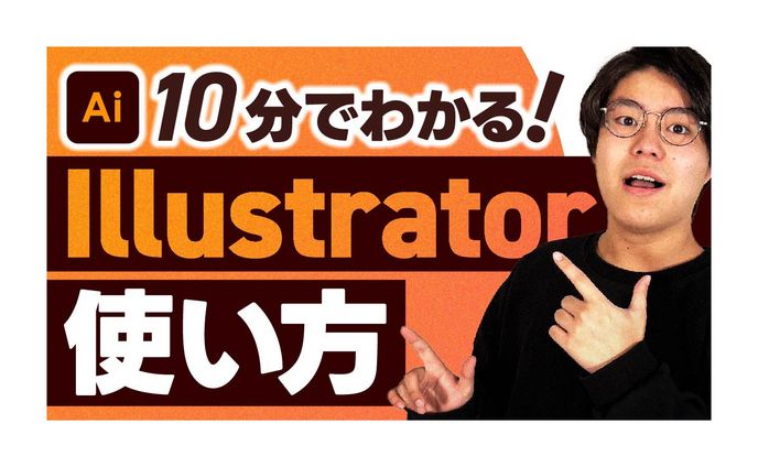 サムネイル(トレース)