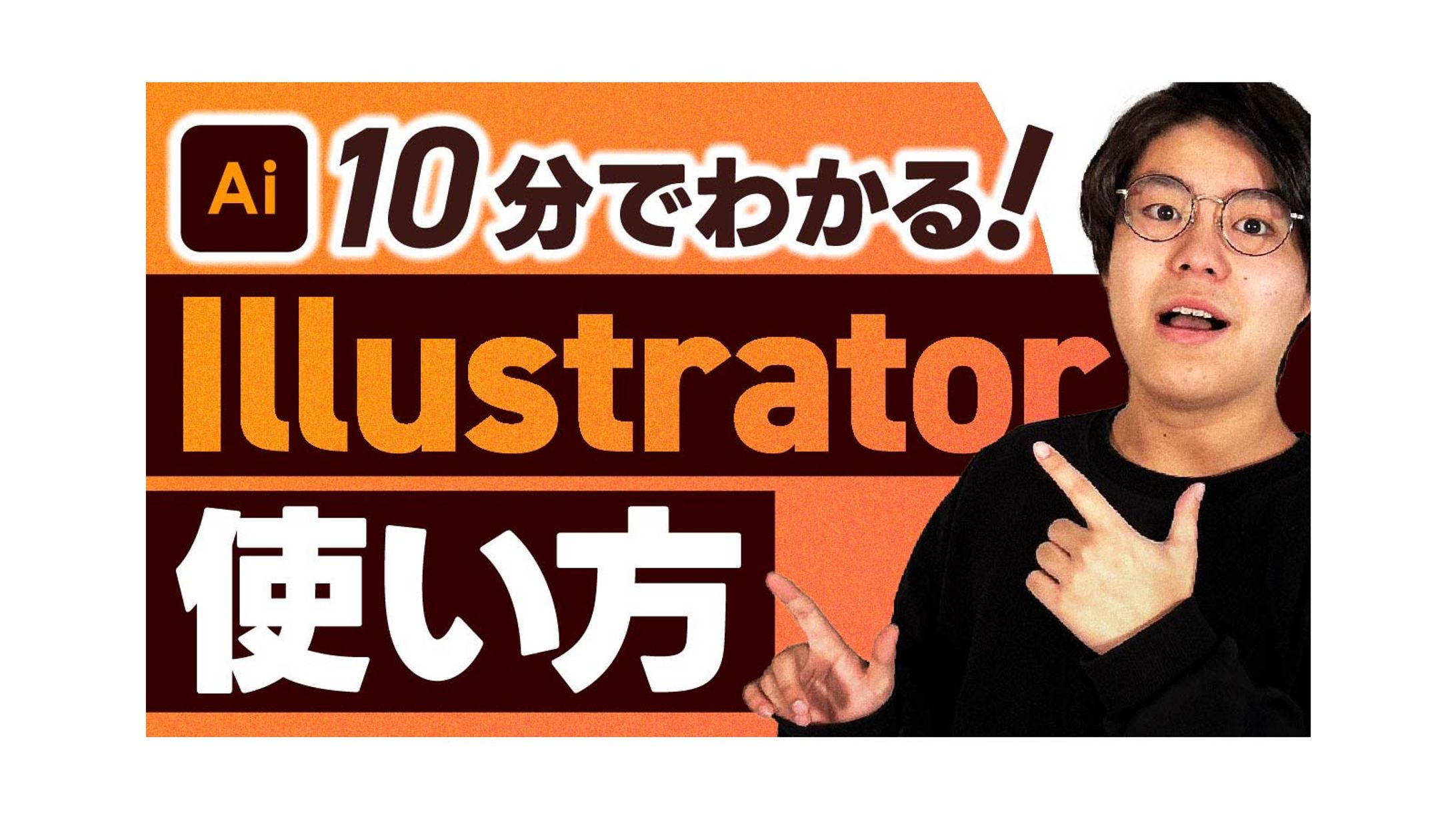 サムネイル(トレース)-1
