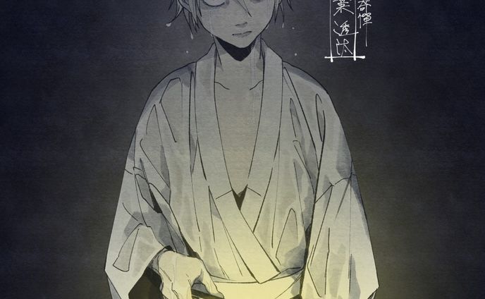 #illustration #drawing #和風 #着物 #kimono #イラスト #illust #幽霊 #ghost #提灯 #死に装束