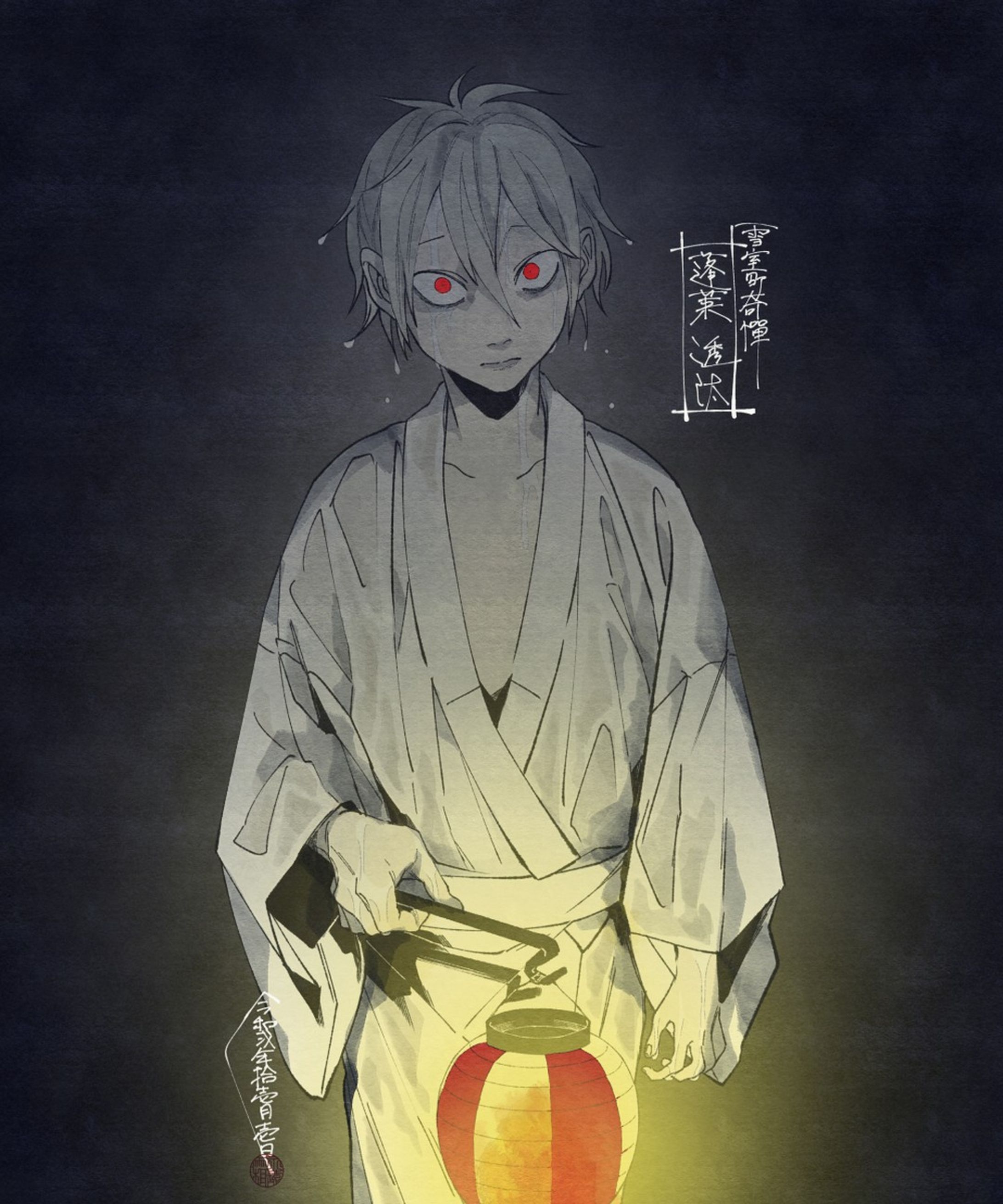 #illustration #drawing #和風 #着物 #kimono #イラスト #illust #幽霊 #ghost #提灯 #死に装束-1