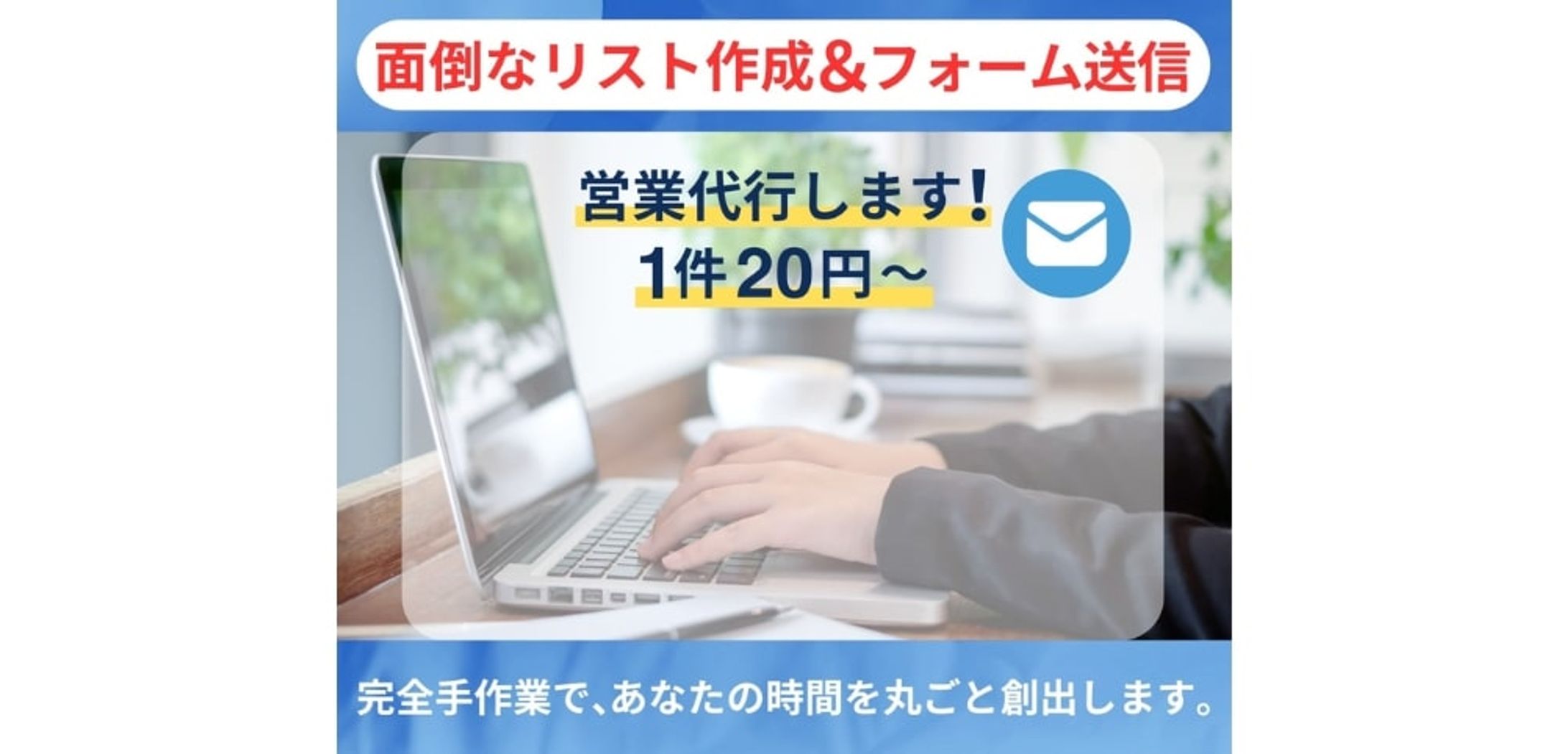 サムネイル制作-1