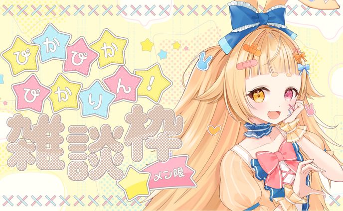 バナー・サムネイル、テンプレート
