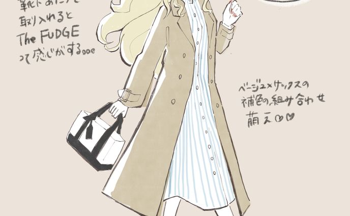 ファッションイラスト