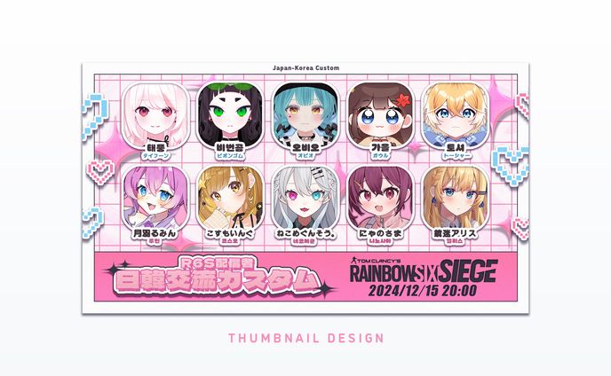 Thumbnail ⋮ R6S配信者カスタム
