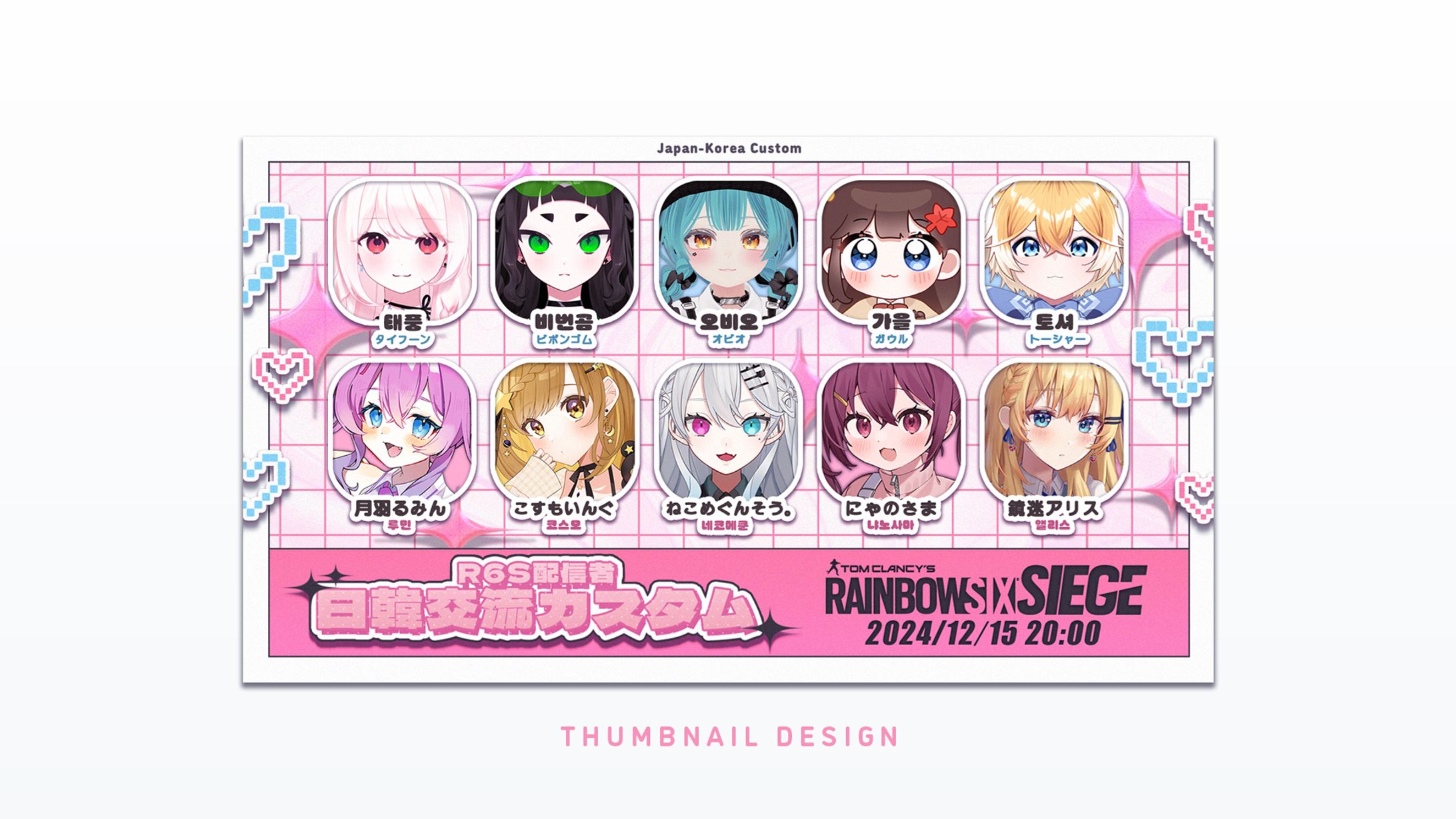 Thumbnail ⋮ R6S配信者カスタム-1