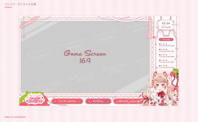 フレリア・ランヴェルセ様 - overlay
