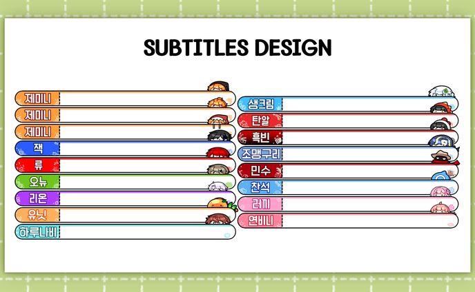 [Gemini]Subtitles Design