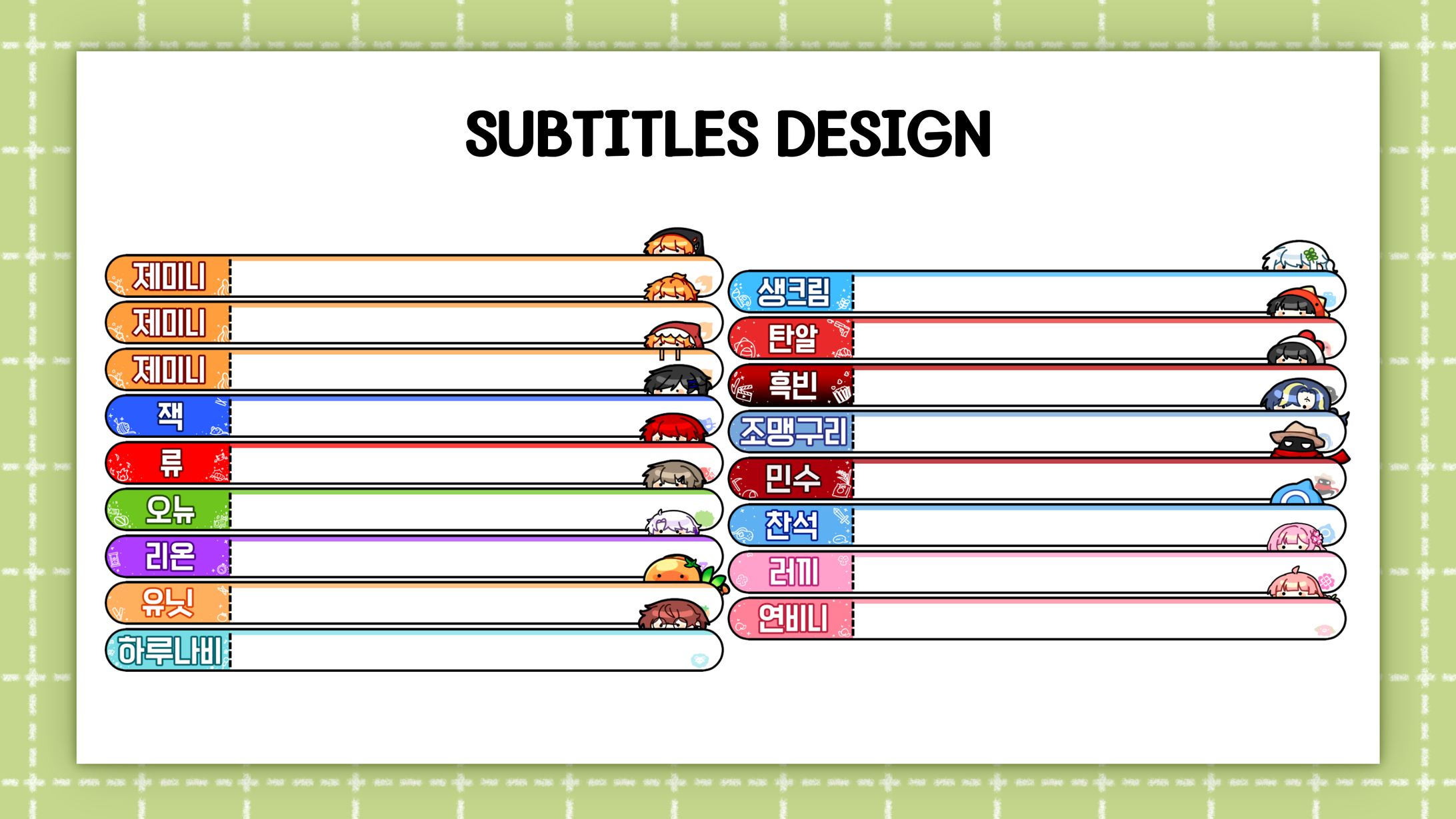 [Gemini]Subtitles Design-1