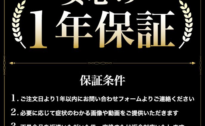 【1年】、バナー