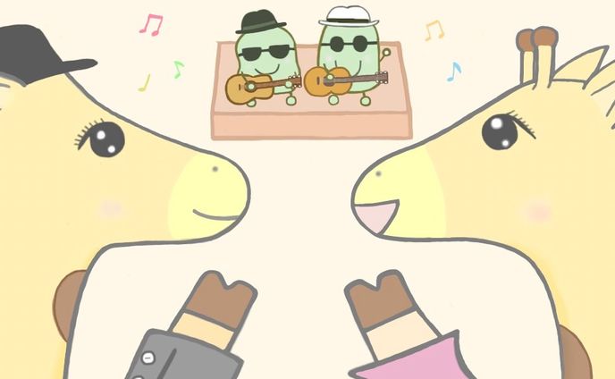 キリンさんとそらまめさん イラスト