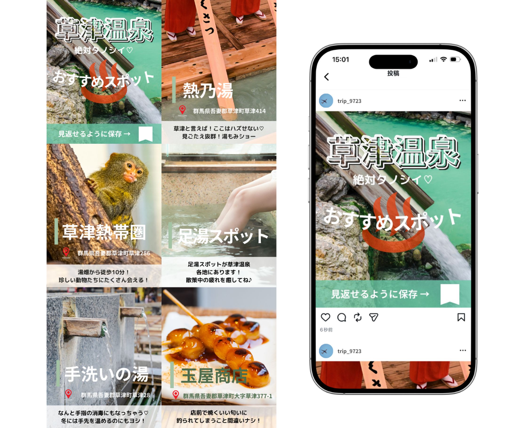 Instagramフィード投稿画像-1