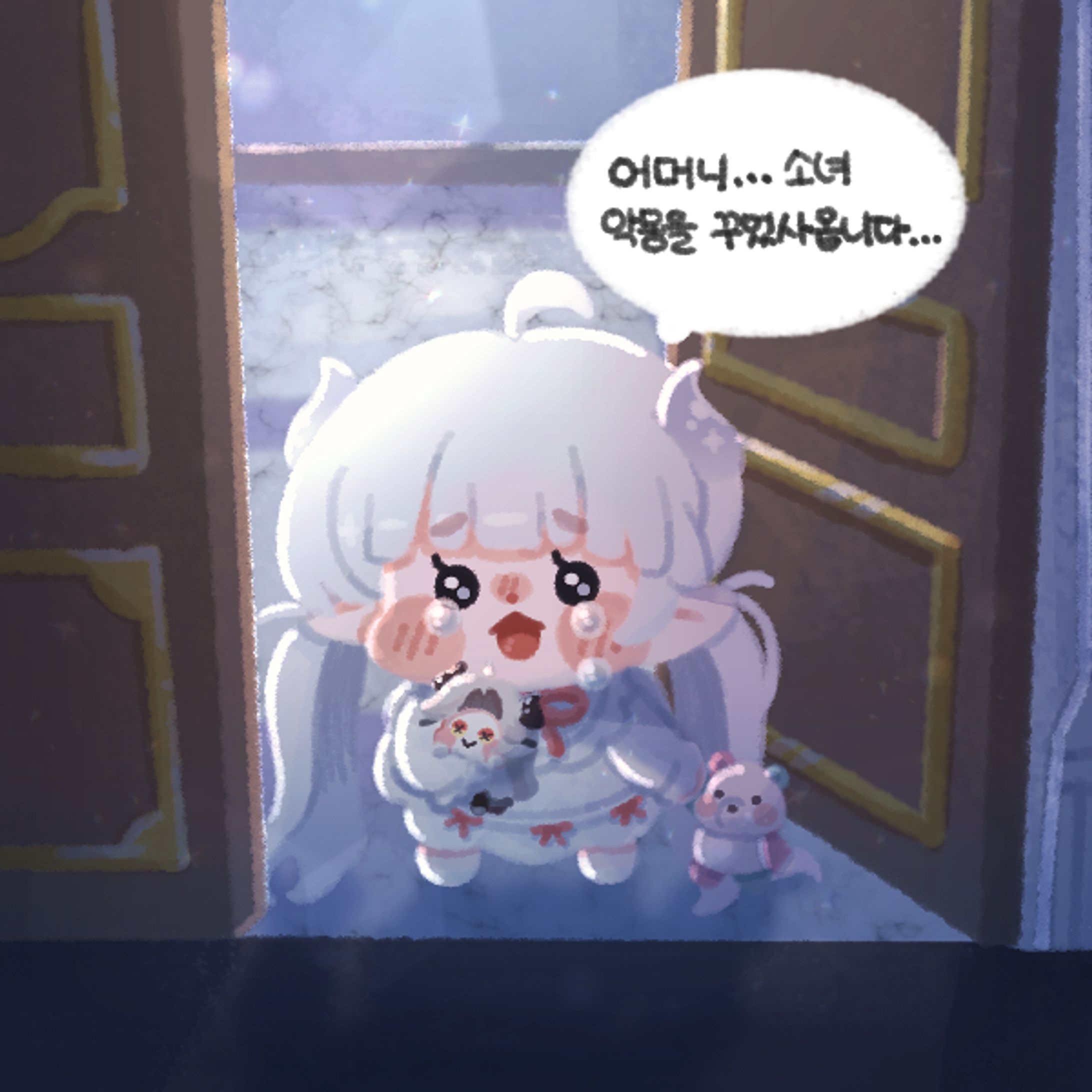 실비아-1