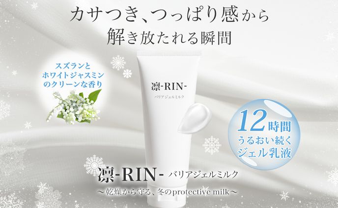 広告バナー、広報