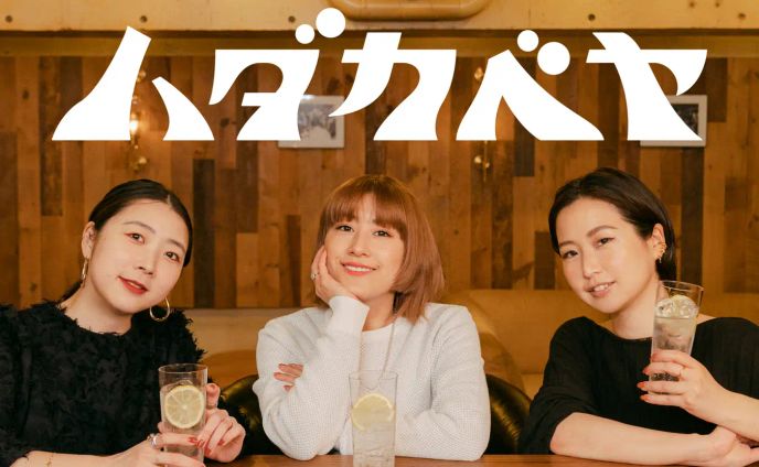タイトルロゴ、xfd