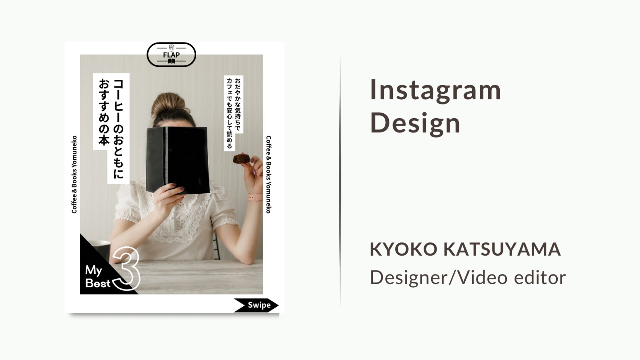 Instagram資料(カフェ)-1