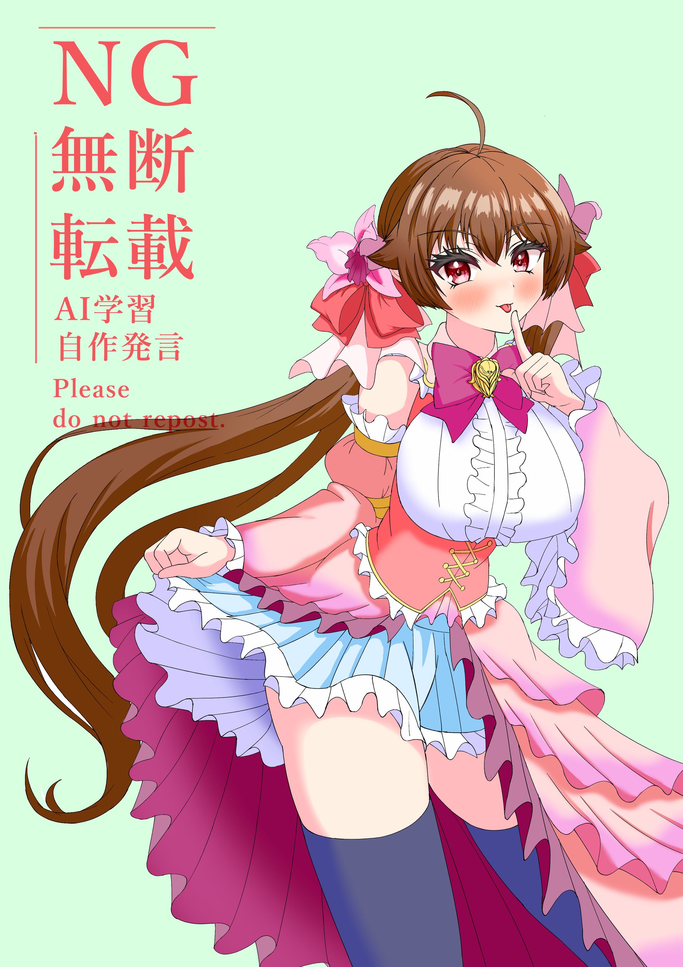 陽蘭の姫-1