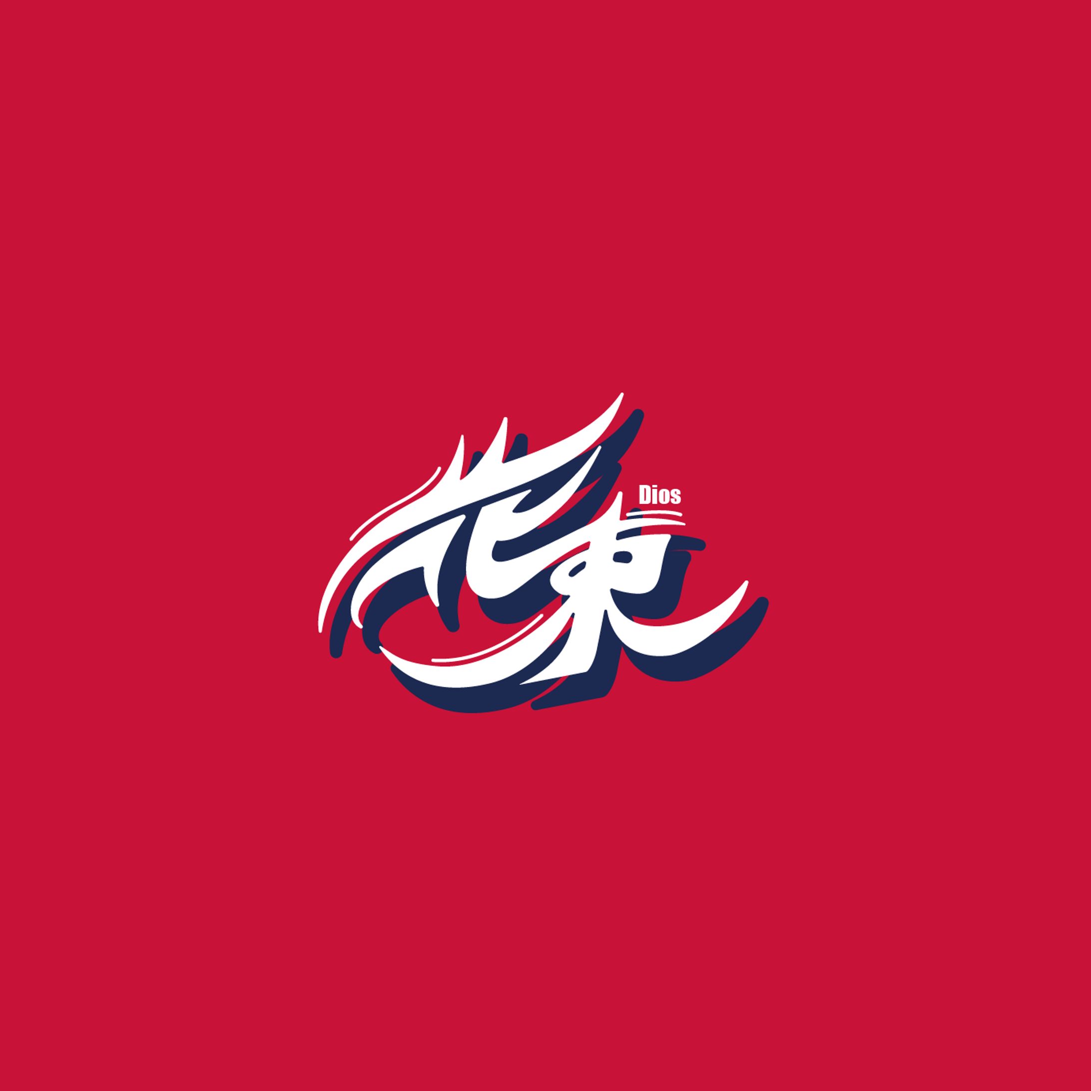 2024-春休み毎日作字-1