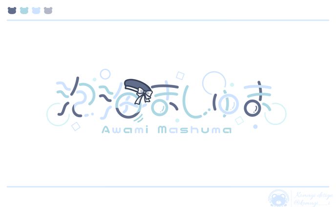 お名前ロゴデザイン