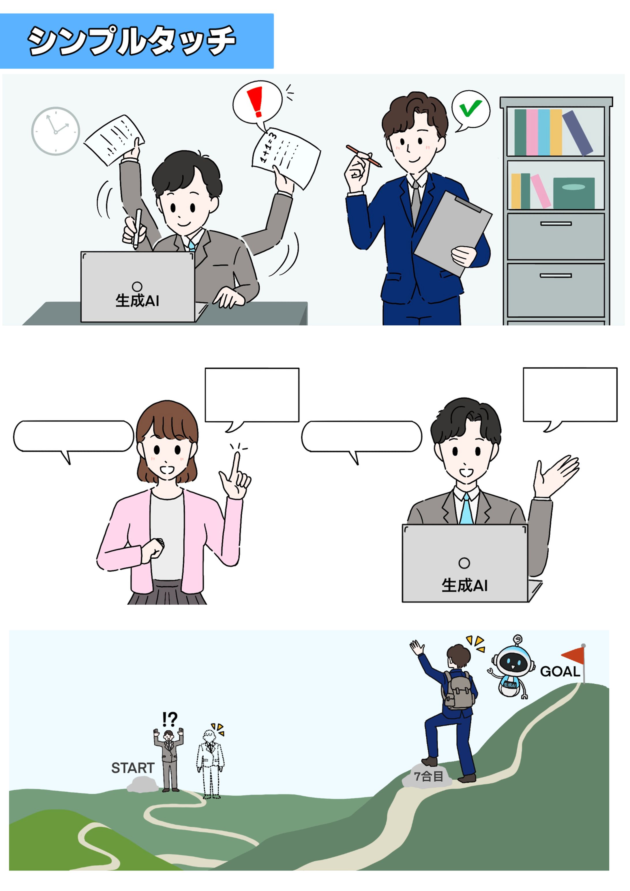 サンプル シンプルタッチ-1