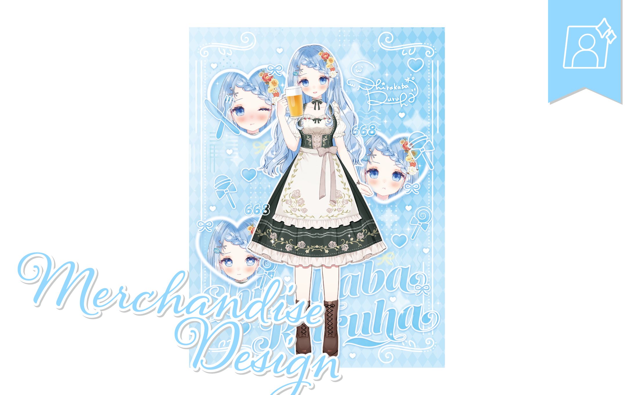 [立ち絵公開画像]白樺るるはさま-1