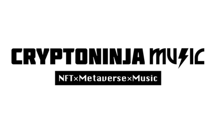 design、cryptoninja