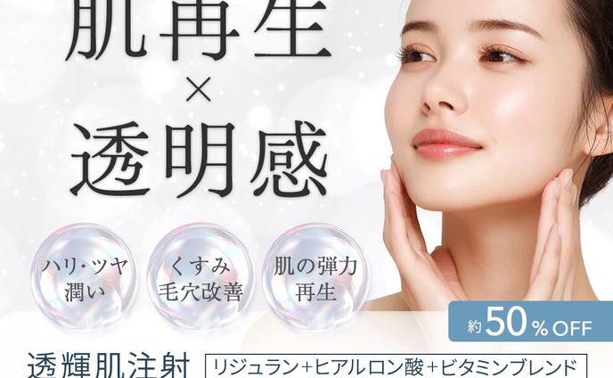 【自主制作】美容バナーコンテスト入賞作品