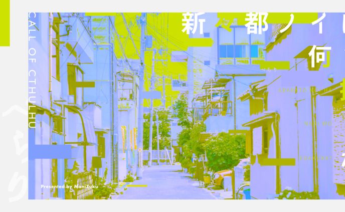 トレーラー、the owner