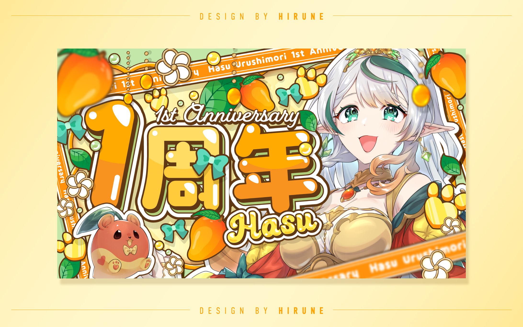 漆杜果珠様 1周年記念配信サムネイル-1