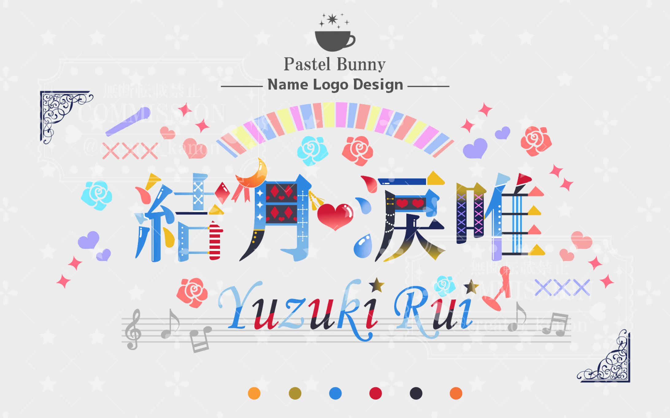 サンプル ネームロゴ-1