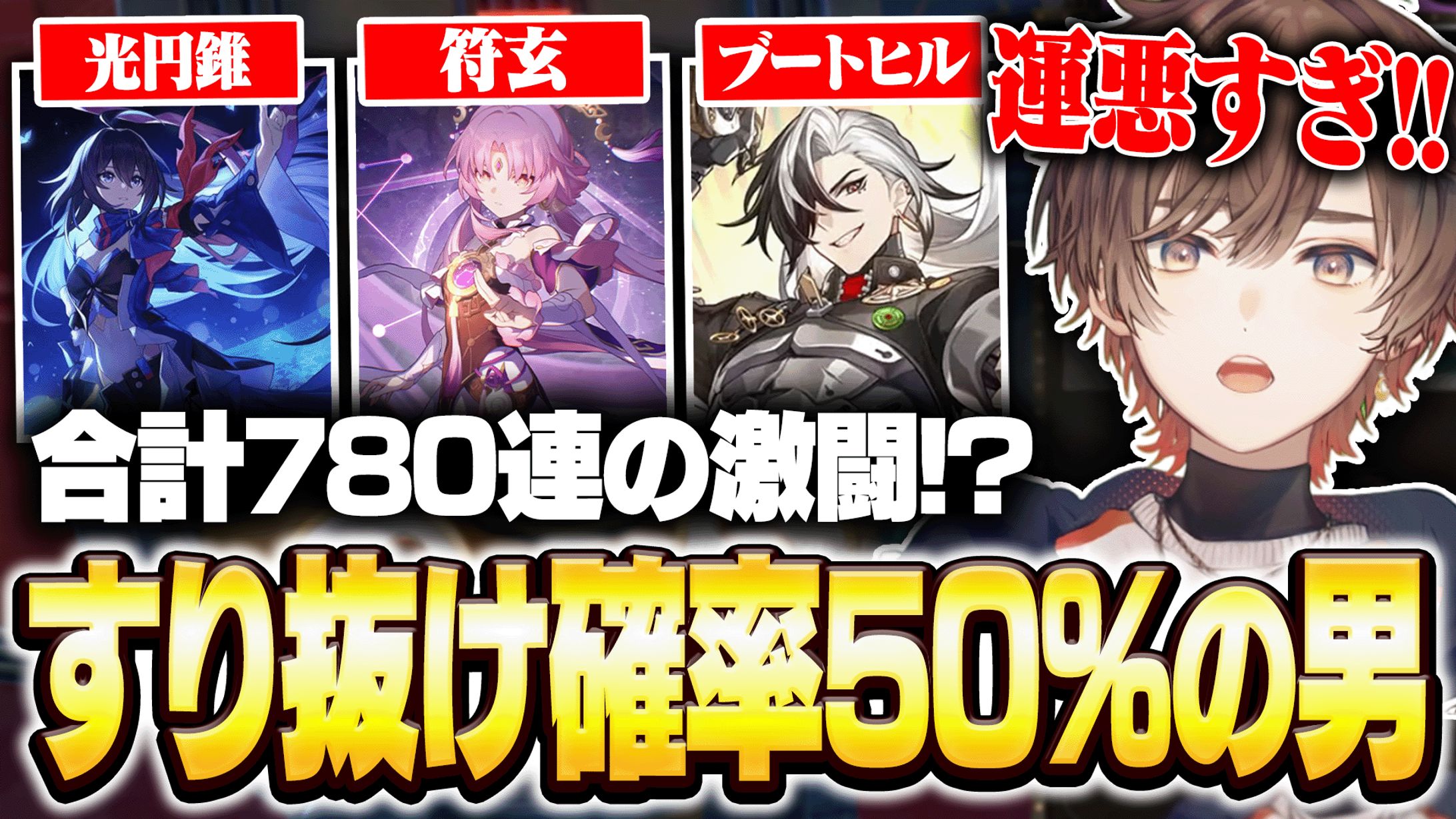 天月様宛┃サムネイル-1